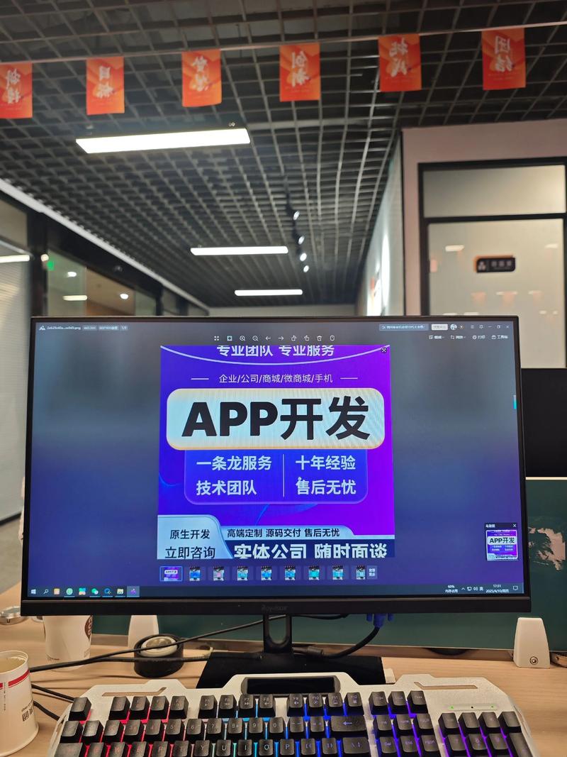 数字化转型咨询